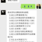 可以用 Python 编程语言做哪些神奇好玩的事情？