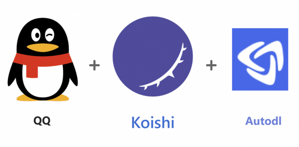 动手搭建自己的StableDiffusion绘画机器人