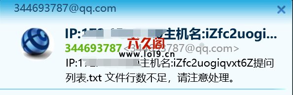 增加写完文章后自动发送邮件通知功能