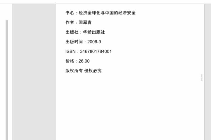 动图封面