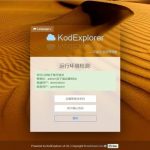 Docker 搭建可道云在线资源管理器 kodexplorer