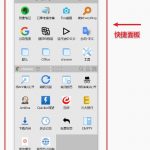 有哪些堪称「神器」，却鲜为人知的软件/网站/互联网服务？
