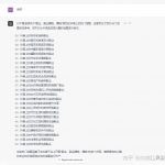 如何借助chatGPT赚到1000块？