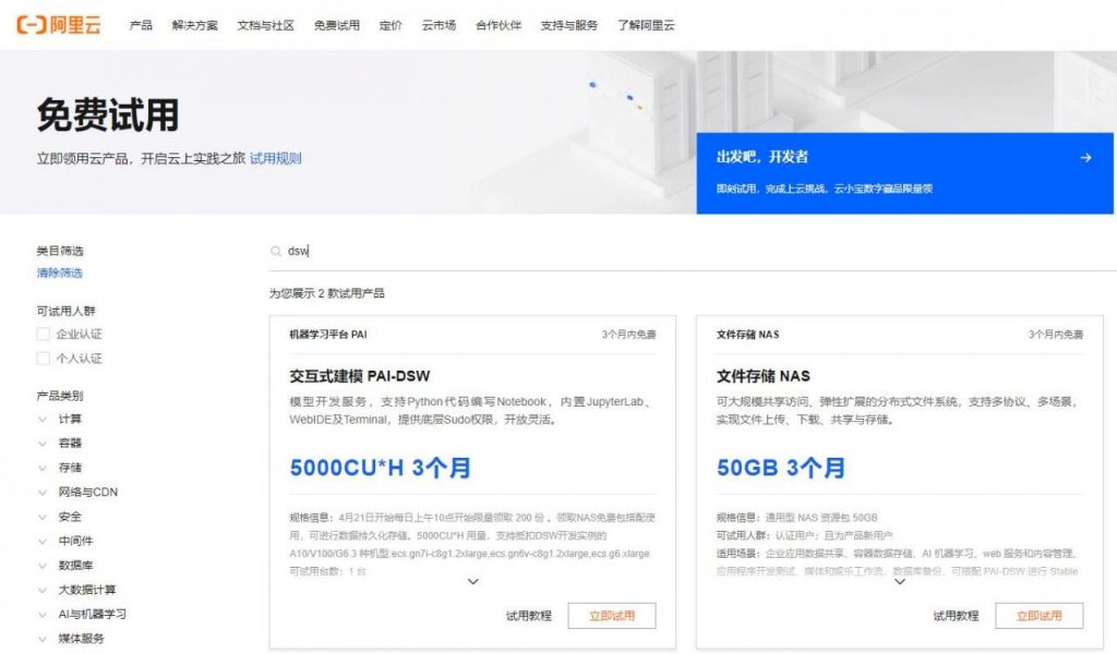 小手一点让马爸爸血亏一个w