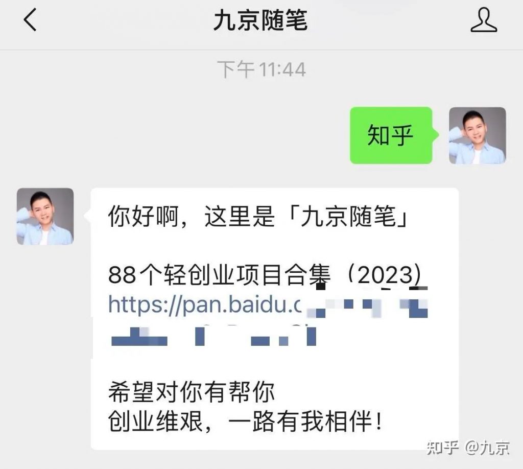 下一个风口最可能是什么？