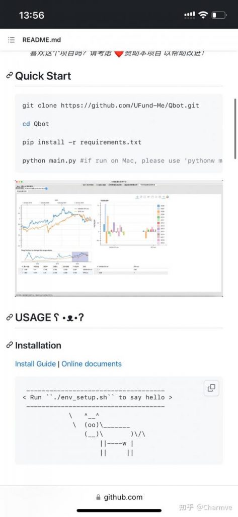 有独立开发完成一个量化系统开发的人吗？