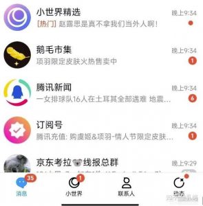 有什么不起眼却赚钱的行业？