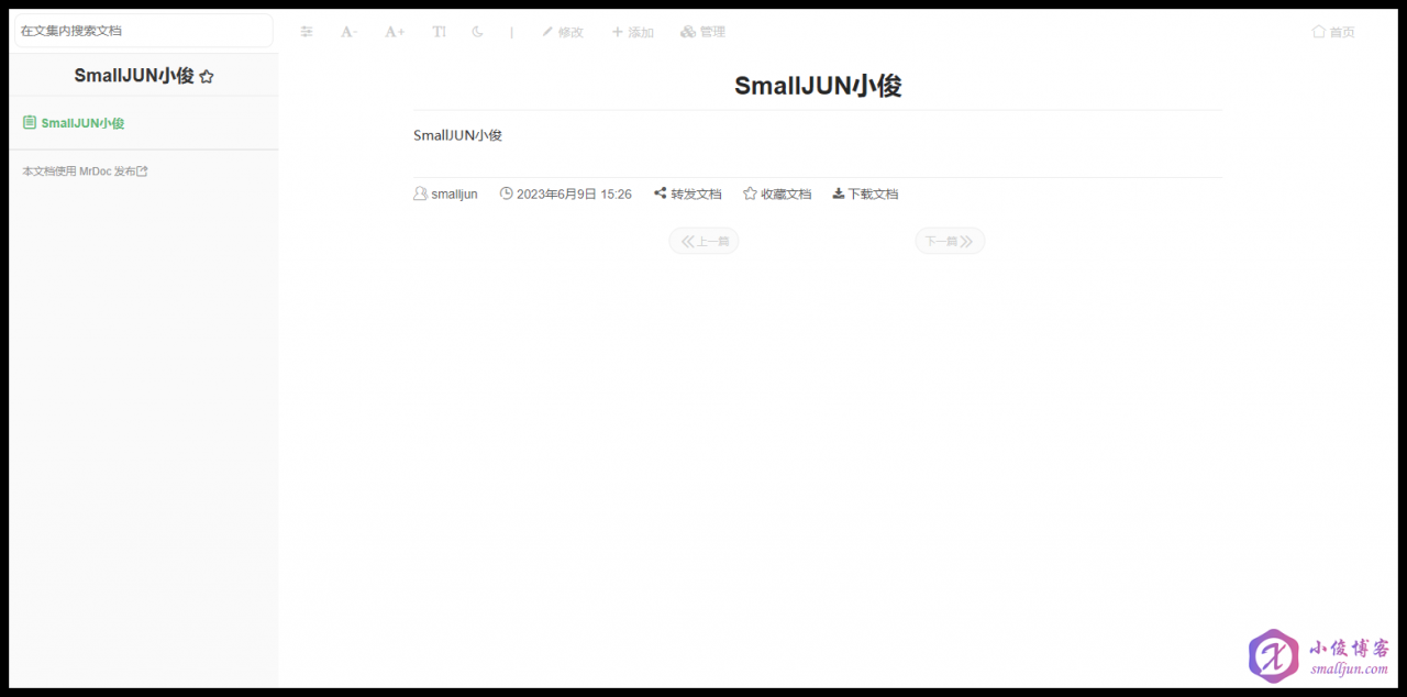 MrDoc-查看文档.png