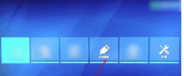 TVbox如何使用（附自建接口）