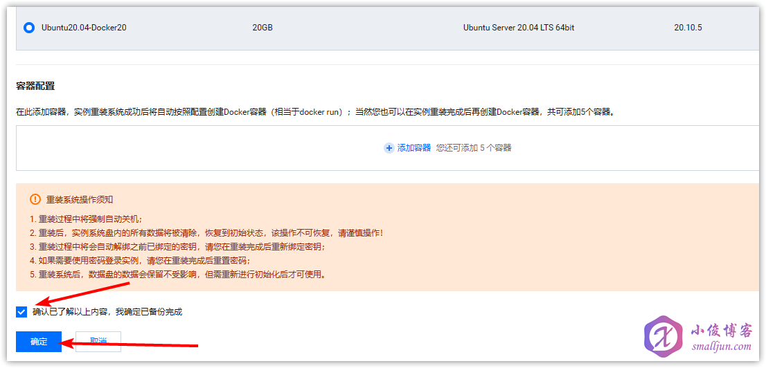 使用服务器部署MrDoc-重装系统-2.png