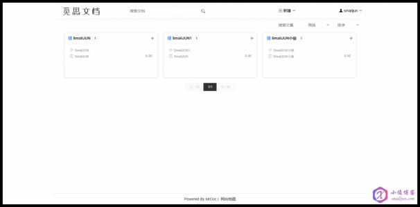 【实用的开源项目】使用服务器部署MrDoc，一个支持跨平台、跨终端的在线文档、知识库管理程序