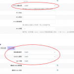 openwrt配置旁路由终于弄好了