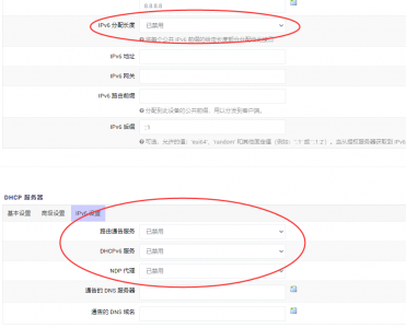 openwrt配置旁路由终于弄好了
