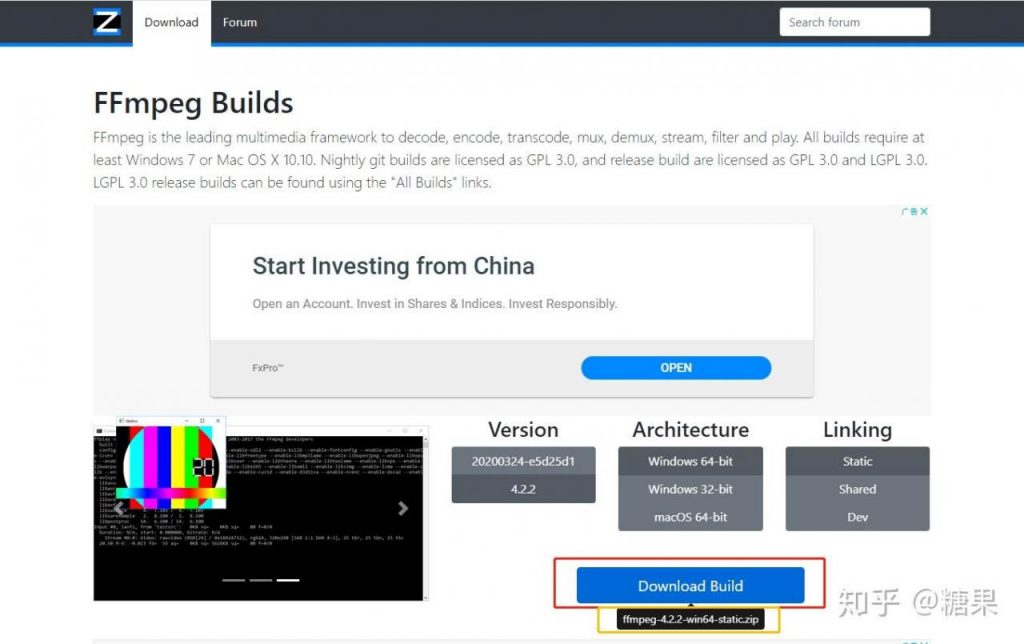 Windows下安装使用ffmpeg