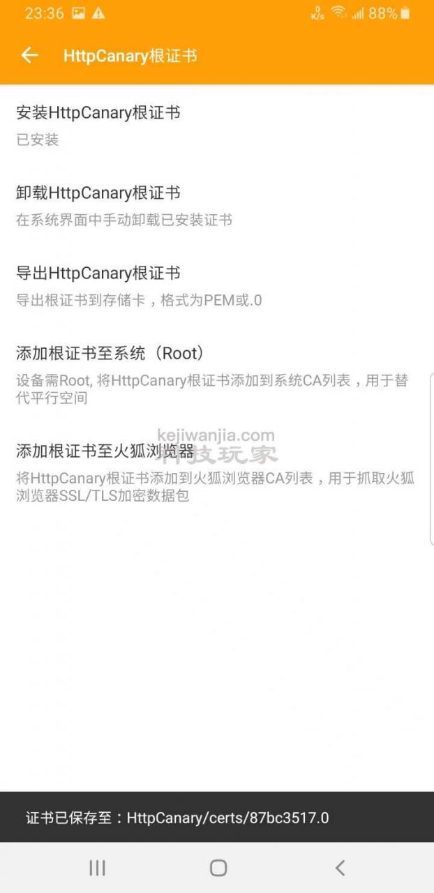 安卓虚拟系统VMOS使用体验及配合黄鸟抓包