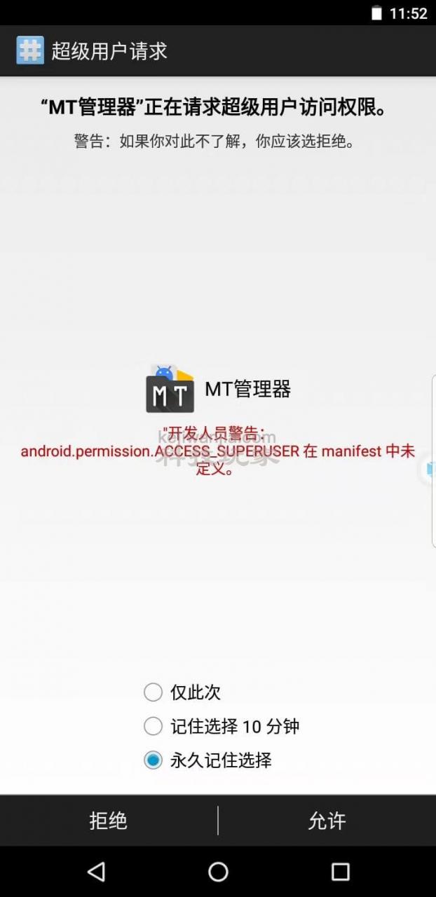 安卓虚拟系统VMOS使用体验及配合黄鸟抓包