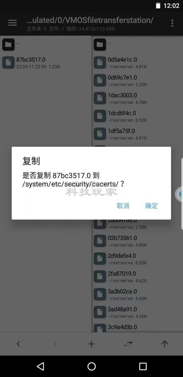 安卓虚拟系统VMOS使用体验及配合黄鸟抓包