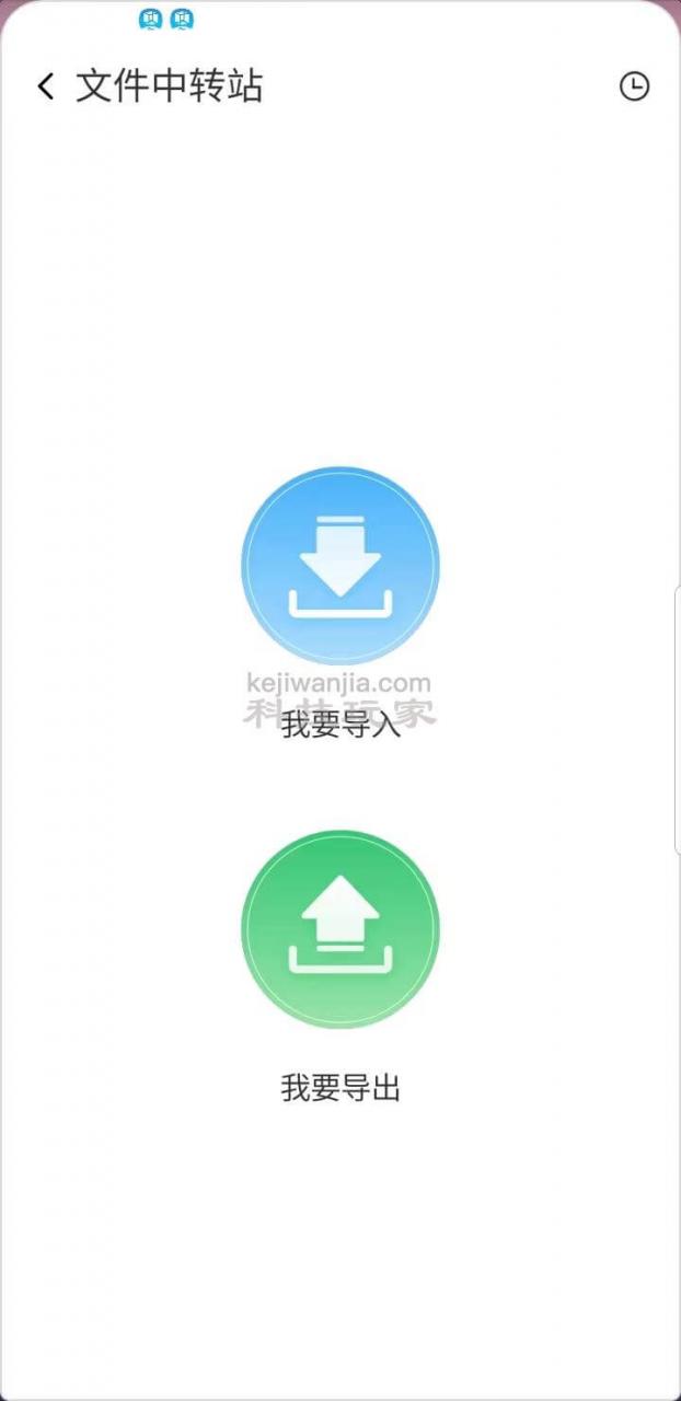 安卓虚拟系统VMOS使用体验及配合黄鸟抓包