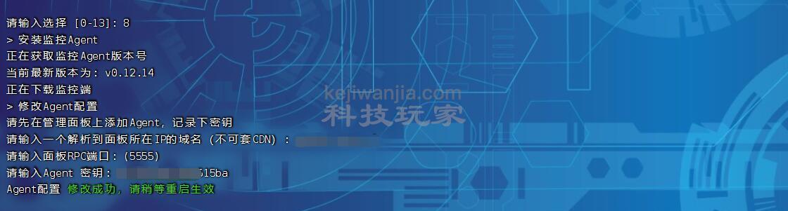 哪吒面板，一个超好用的探针服务