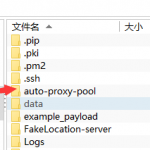 搭建青龙代理池，避免黑ip