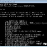 弱电工程中，常用的八个网络命令ping、nbtstat、tracert、Telnet等详细方法介绍，值得收藏学习！