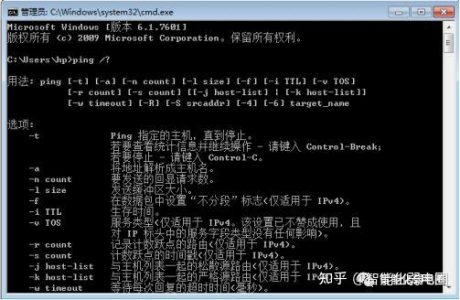 弱电工程中，常用的八个网络命令ping、nbtstat、tracert、Telnet等详细方法介绍，值得收藏学习！