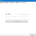 如何完整离线保存网页，包括网页完整特效？