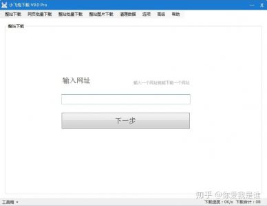 如何完整离线保存网页，包括网页完整特效？