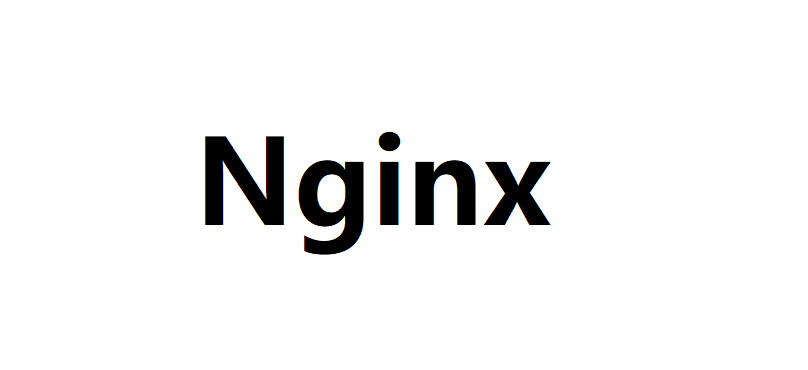 Nginx配置一套打通:基本概念、命令、反向代理、负载均衡、动静分离、高可用