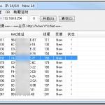 有哪些有逼格又实用的软件？