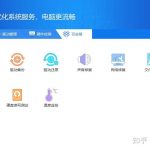 有哪些装机必备的软件?