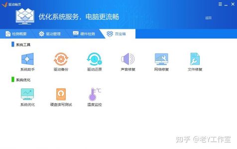 有哪些装机必备的软件？