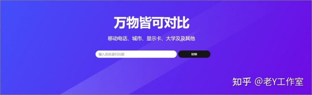 15个优质的在线站点！推荐一波！
