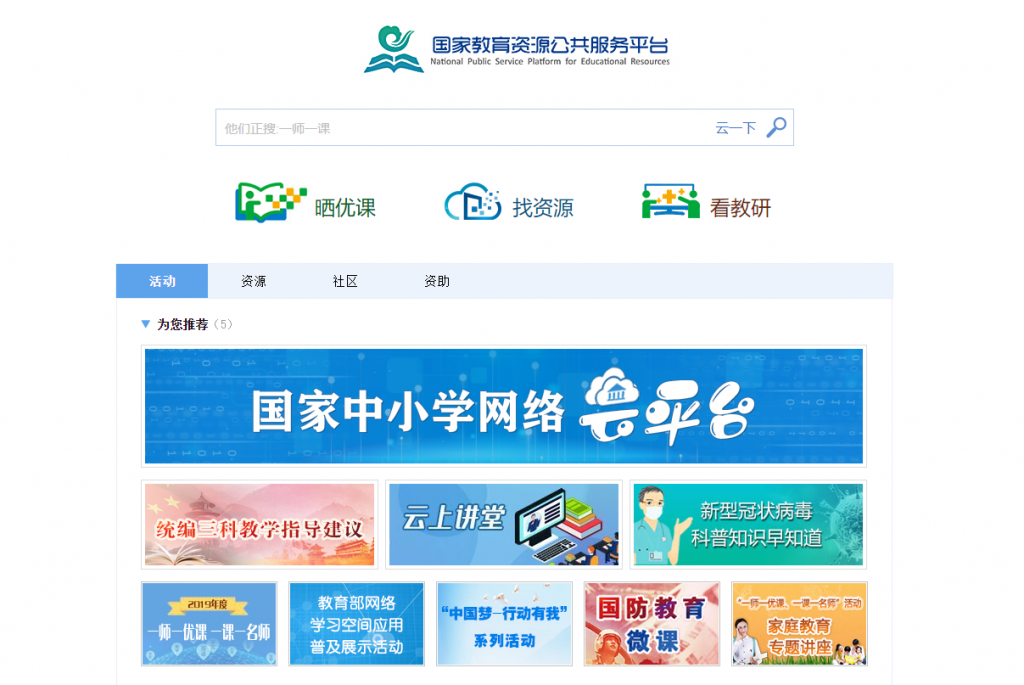 有哪些可以免费下载试卷的学习网站？