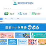 有哪些可以免费下载试卷的学习网站？