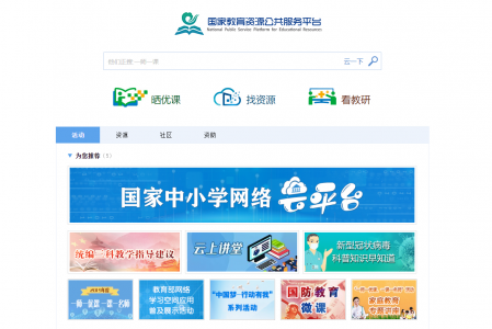有哪些可以免费下载试卷的学习网站？