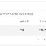 利用爬虫技术能做到哪些很酷很有趣很有用的事情？