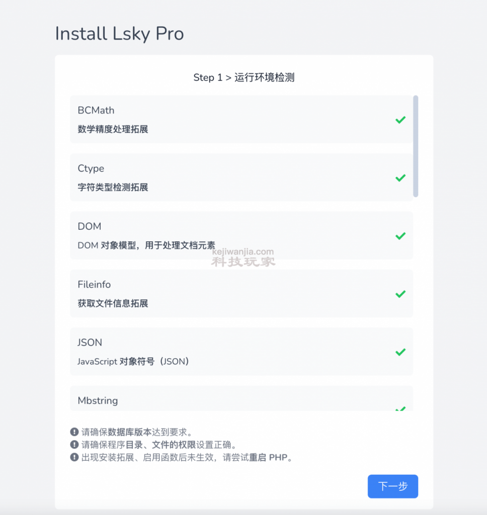 lskypro：兰空图床让图片随处可及
