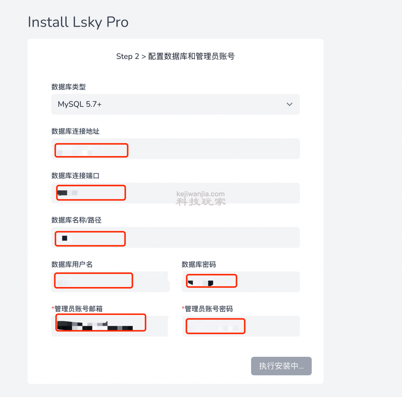 lskypro：兰空图床让图片随处可及