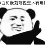 科普向: 一文搞懂什么是串流、硬解、转码,你的nas真的需要硬解吗?