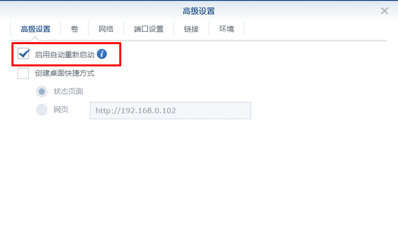 群晖Docker安装CalibreWeb打造全功能书库