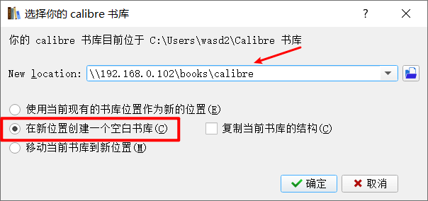 群晖Docker安装CalibreWeb打造全功能书库