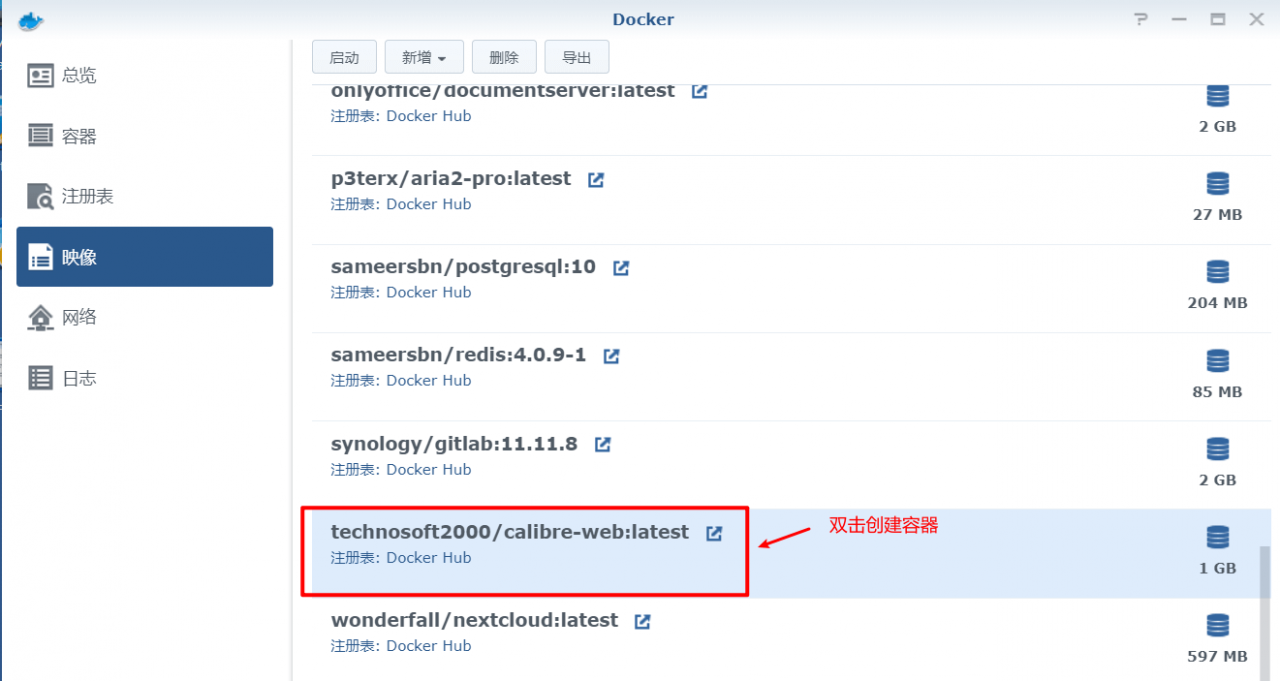 群晖Docker安装CalibreWeb打造全功能书库