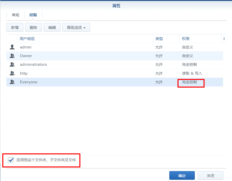 群晖Docker安装CalibreWeb打造全功能书库