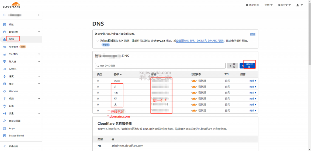 通过Nginx Proxy Manager反向代理去掉域名后面的端口