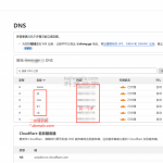 通过Nginx Proxy Manager反向代理去掉域名后面的端口