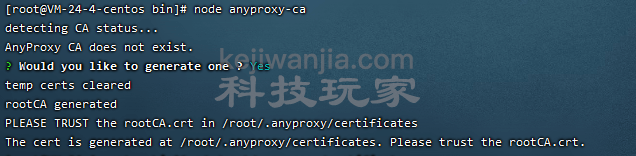 Anyproxy喂饭教程