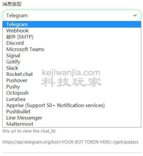 uptime-kuma监控面板的搭建