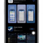 Stream：一款IOS免费抓包神器
