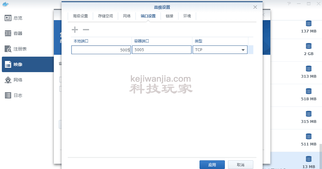 利用docker搭建随身携带的全平台个人导航页——Flare